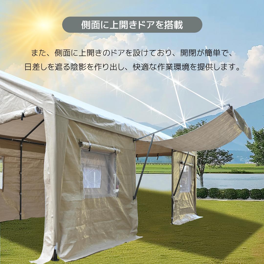【UV·防水 上開きドア】車庫テント ガレージテント 3×6m【ベージュ】