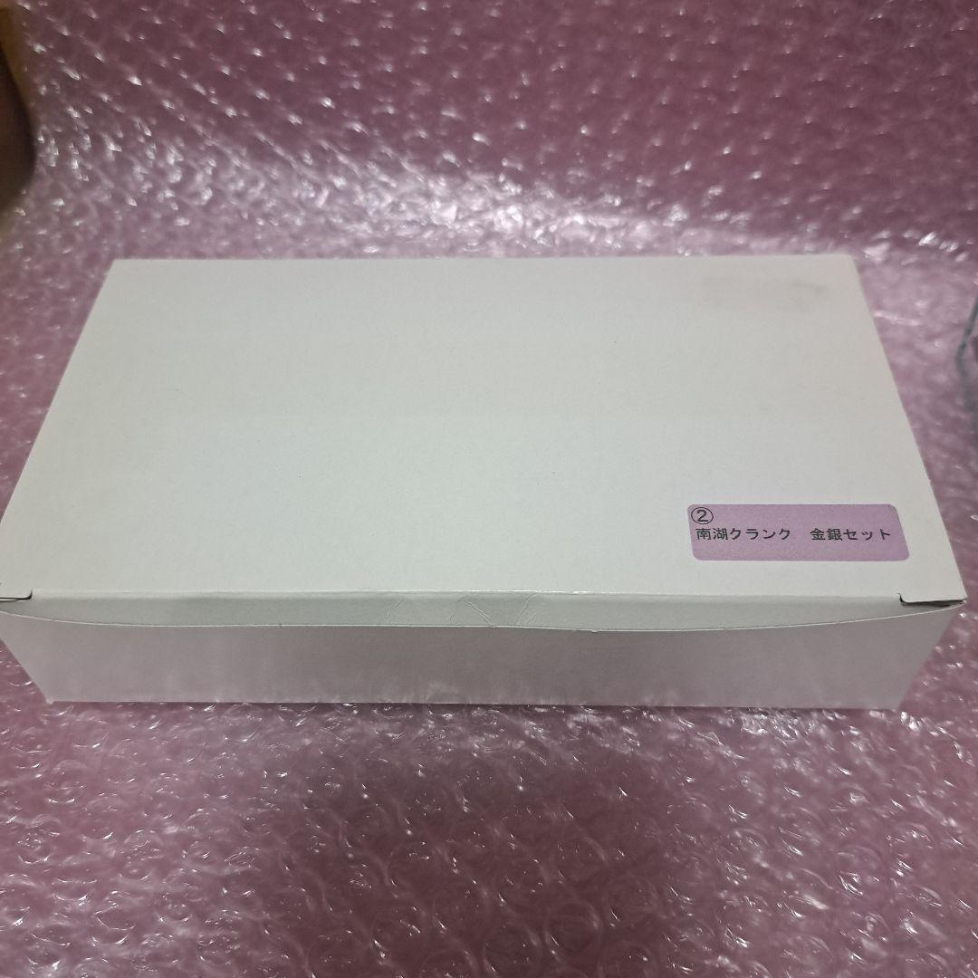 常吉 ナンコクランク59SR NANKO CRANK金銀セット ツネキチ