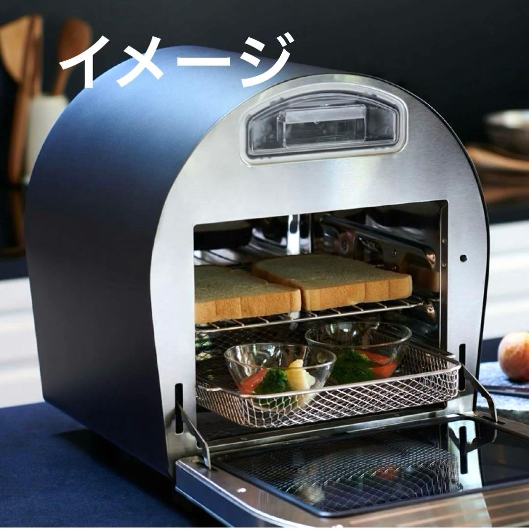 新品未使用　FoElem ｜スマートノンフライオーブン Chef