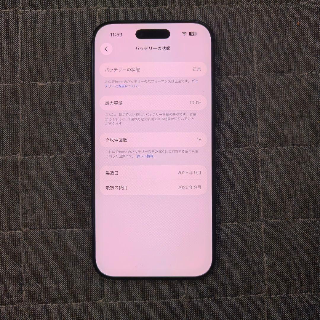 iPhone 17 Air 256GB 黒 新品に近い 充電18回 Simフリー