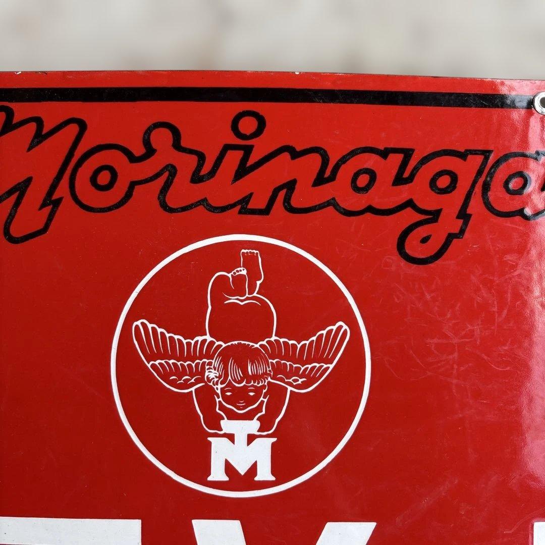 ロ*ク様 Morinaga 森永ソース ヴィンテージ広告プレート