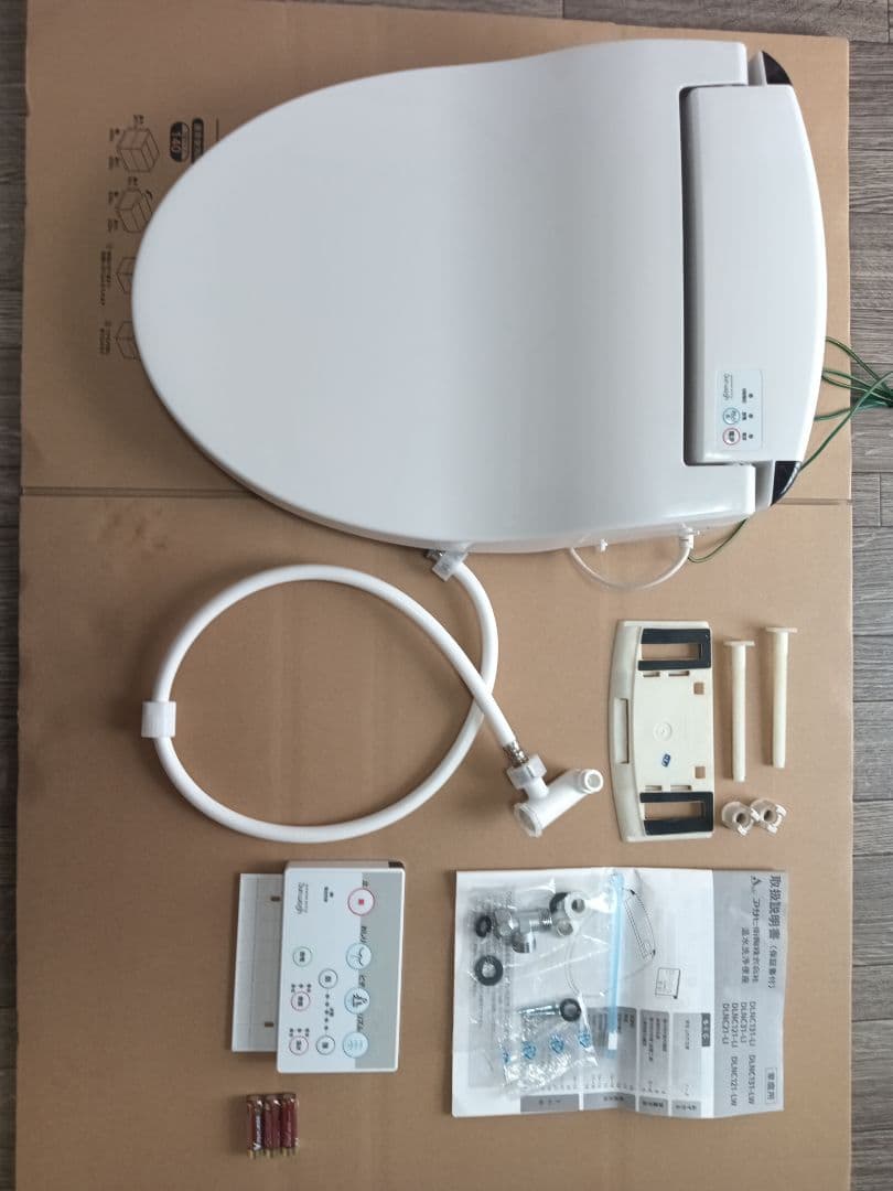 温水洗浄便座 ウォシュレット リモコン付き DLNC131-LW