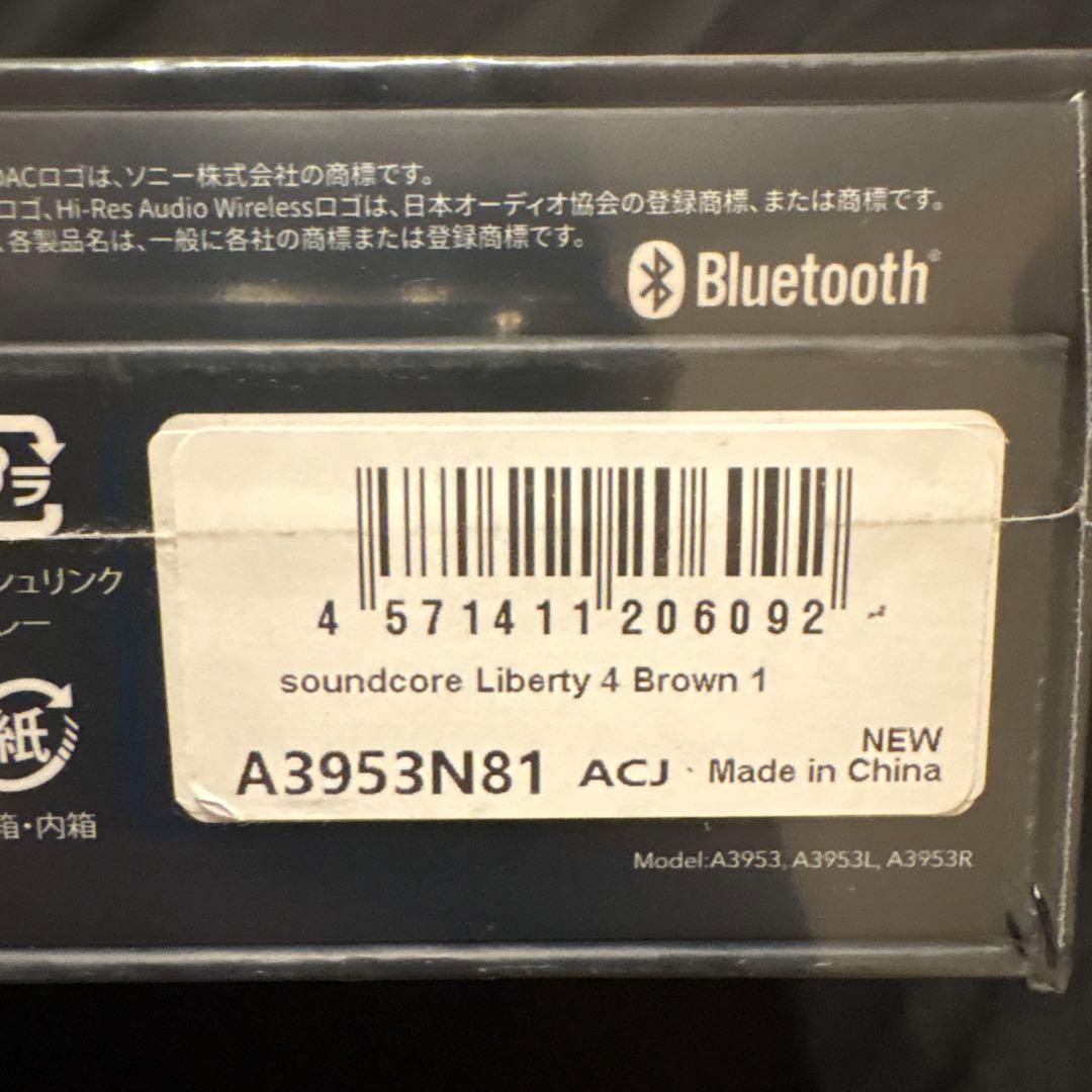 soundcore Liberty 4 ワイヤレスイヤフォン ワインレッド