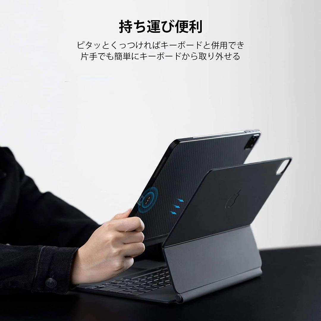 iPadアクセサリー PITAKA MagEZ Case for iPad Pro 2020/2018
