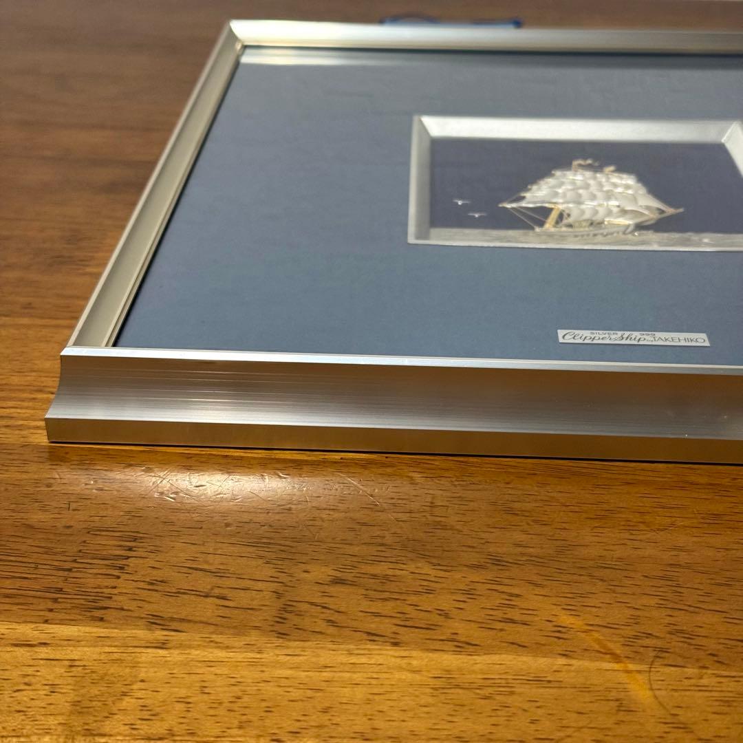 関 武比古 純銀 額 帆船 6号 大洋をゆく白い帆 煌く波 金銀工芸 伝統工芸