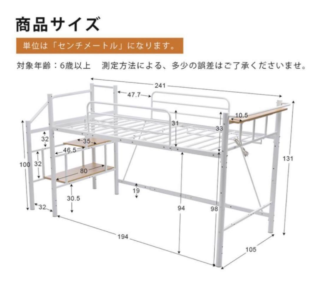 新品　ロフトベッド　パイプベッド　ベッド　多機能　シングル　ブラック