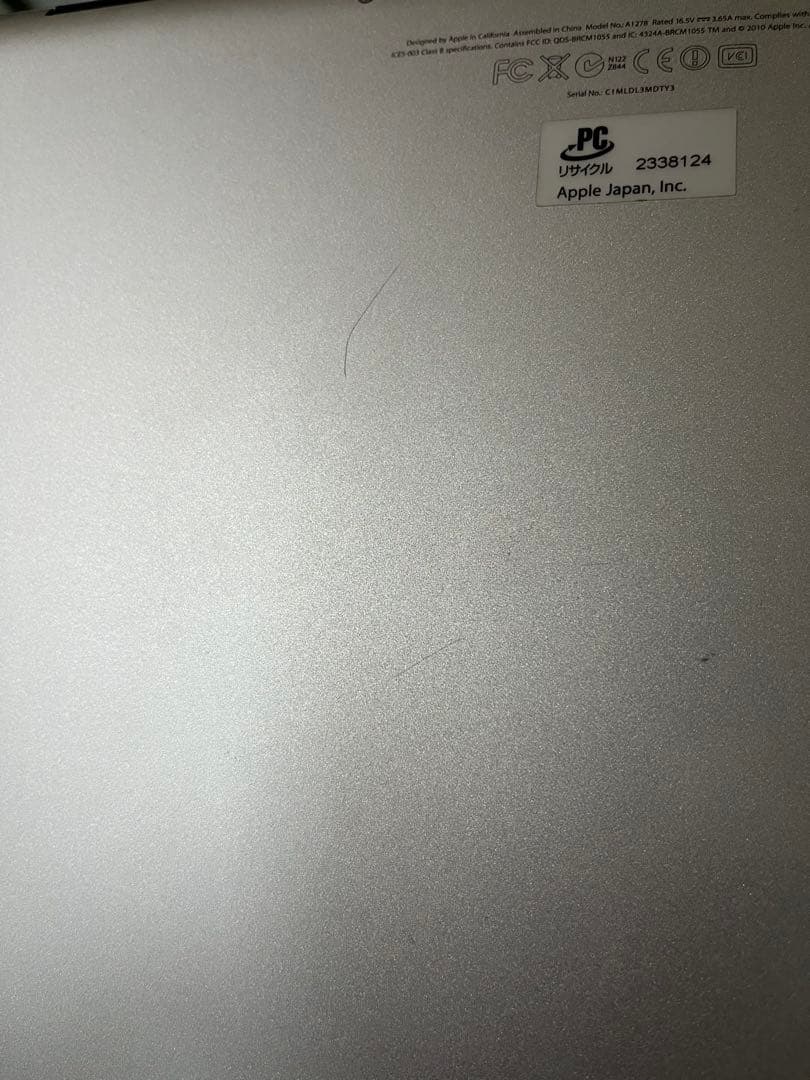MacBook pro Mid2010 A1278 美品 メモリ8GB