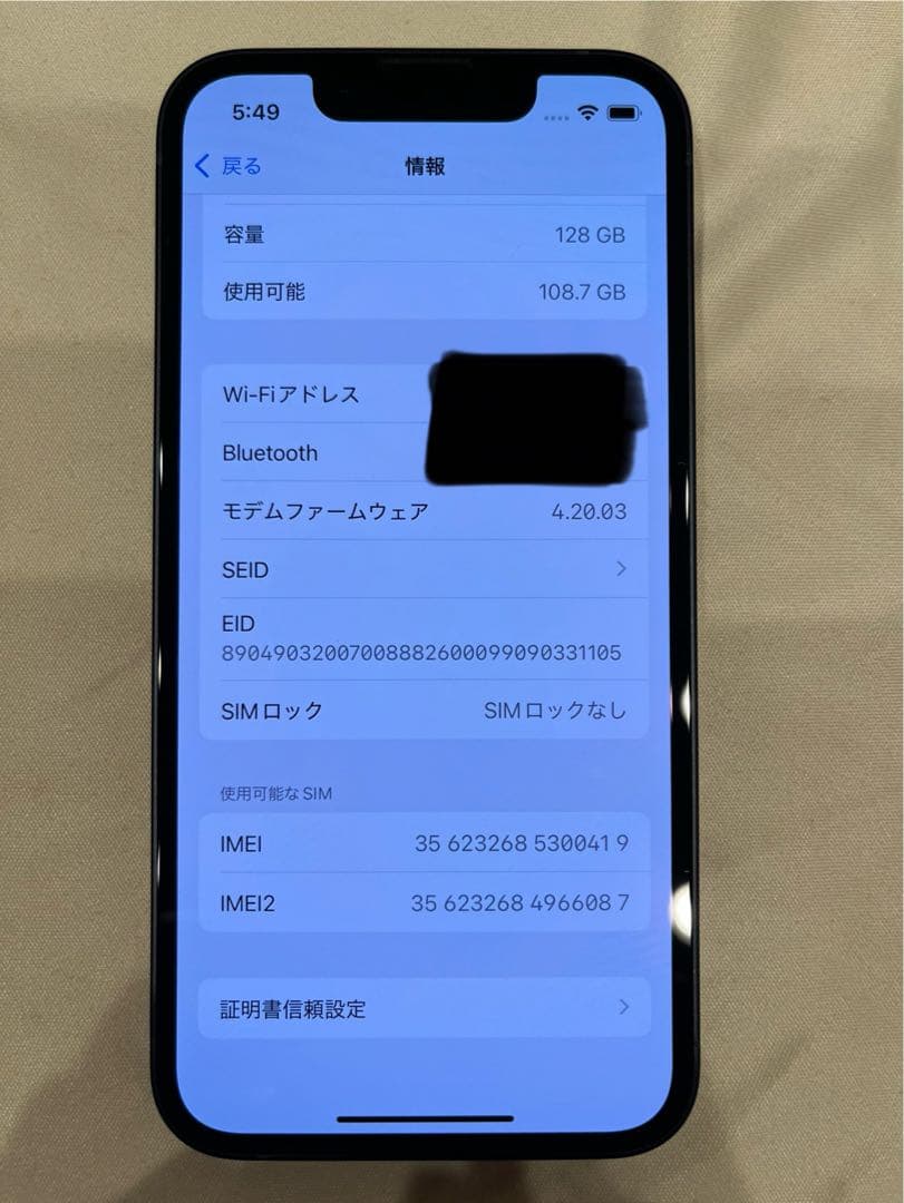新品 iPhone 13 mini 128GB Midnight SIMフリー