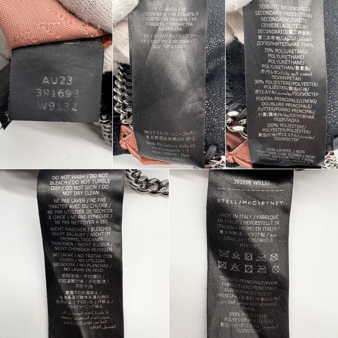 【極美品 褪せなし】ステラマッカートニー 2way ミニ ショルダーバッグ 黒