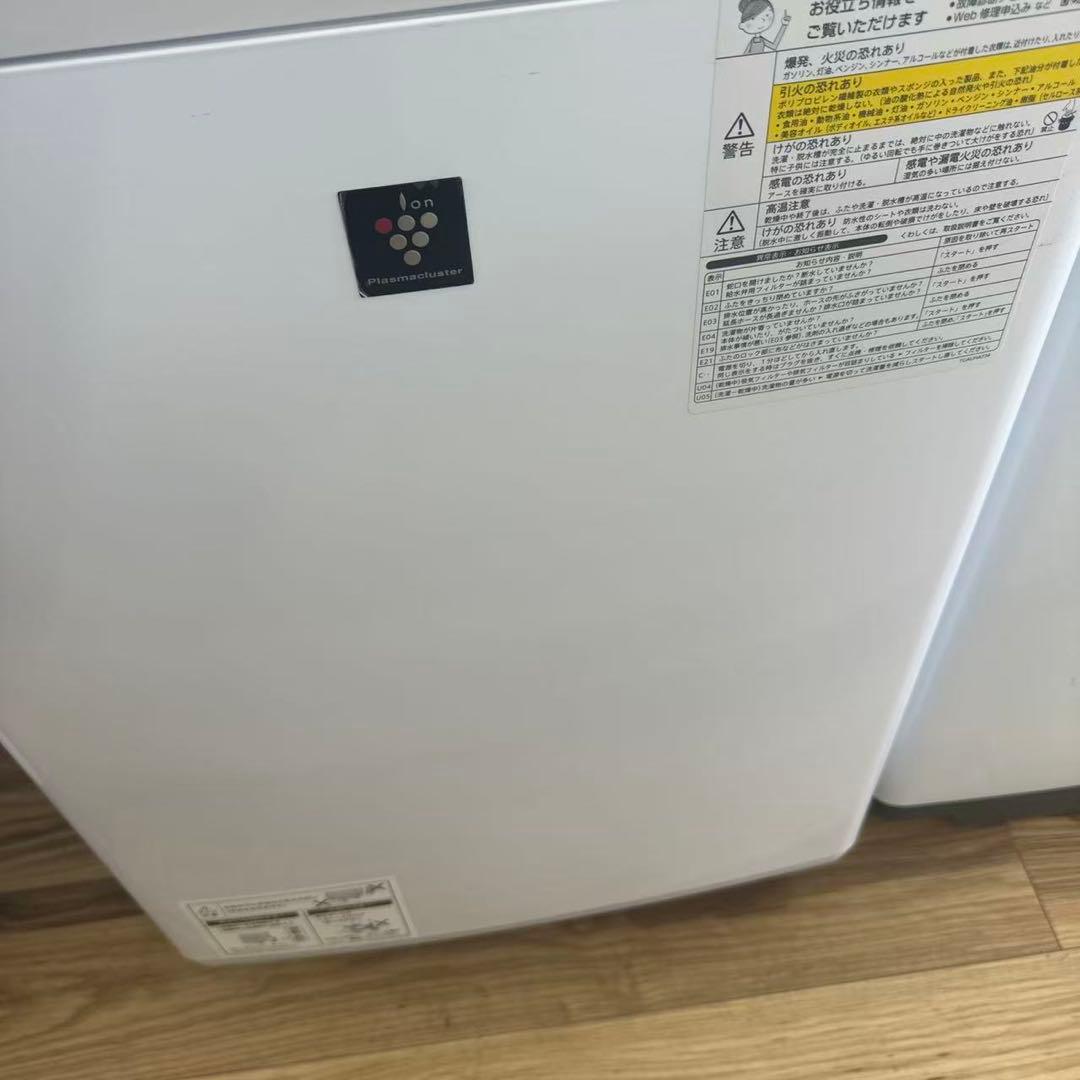 自社配送設置無料　シャープ 洗濯乾燥機 8.0/4.5kg 2022年製