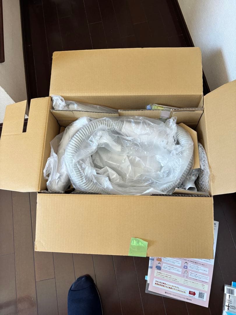 日立掃除機軽量紙パックコード式HITACHI CV-KP900J