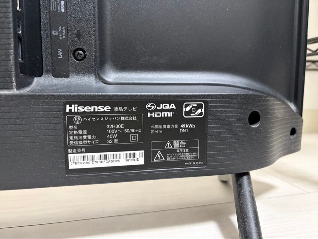 液晶テレビ　Blu-rayレコーダー