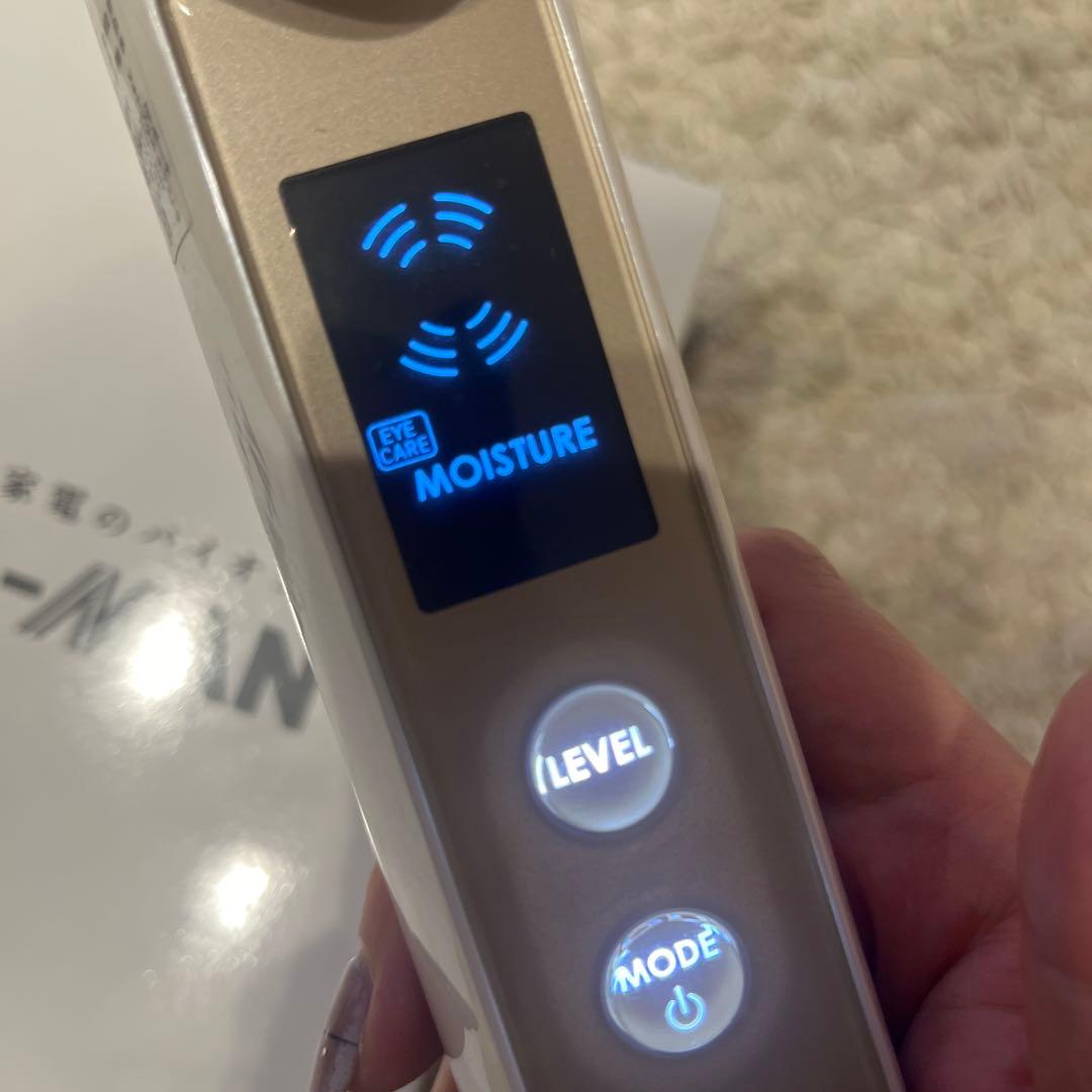 YA-MAN 美顔器 RF ボーテ フォトPLUS EX /ヤーマン ゴールド