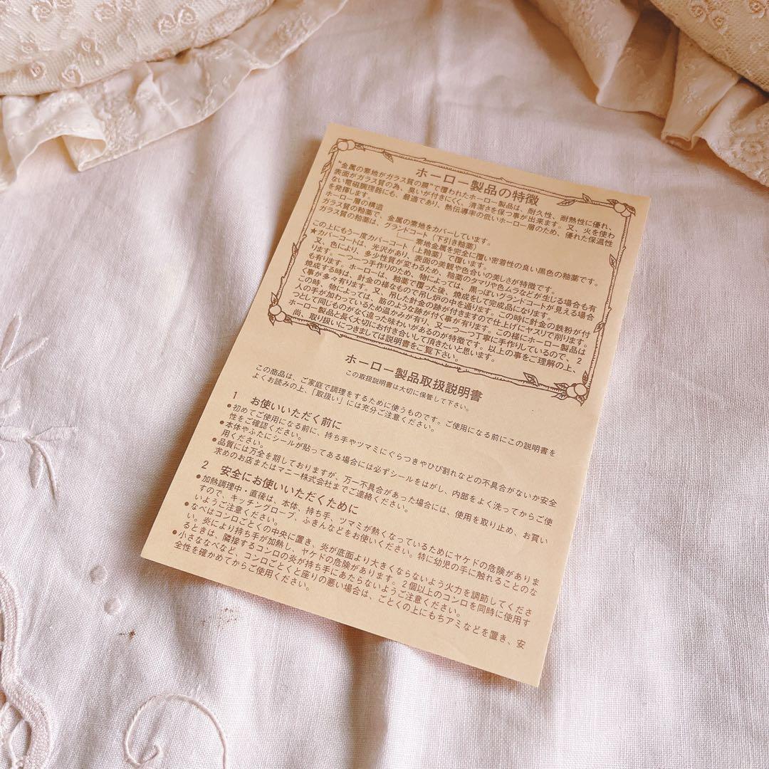 お値下げ♡マニーローズホーローコランダープレートセットイマン薔薇琺瑯アンティーク