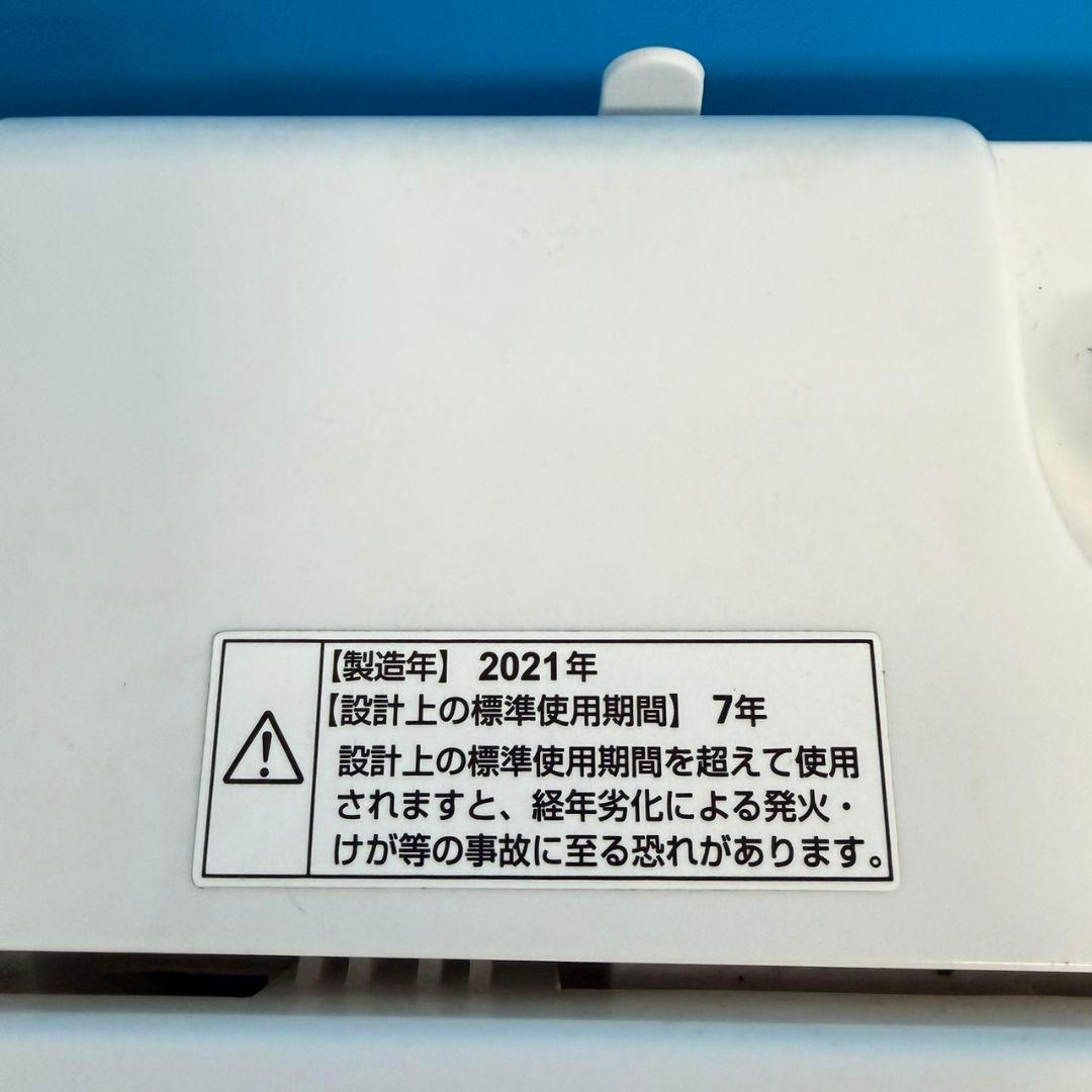 750 ホワイト　冷蔵庫　洗濯機　電子レンジ　3点セット　小型　一人暮らし