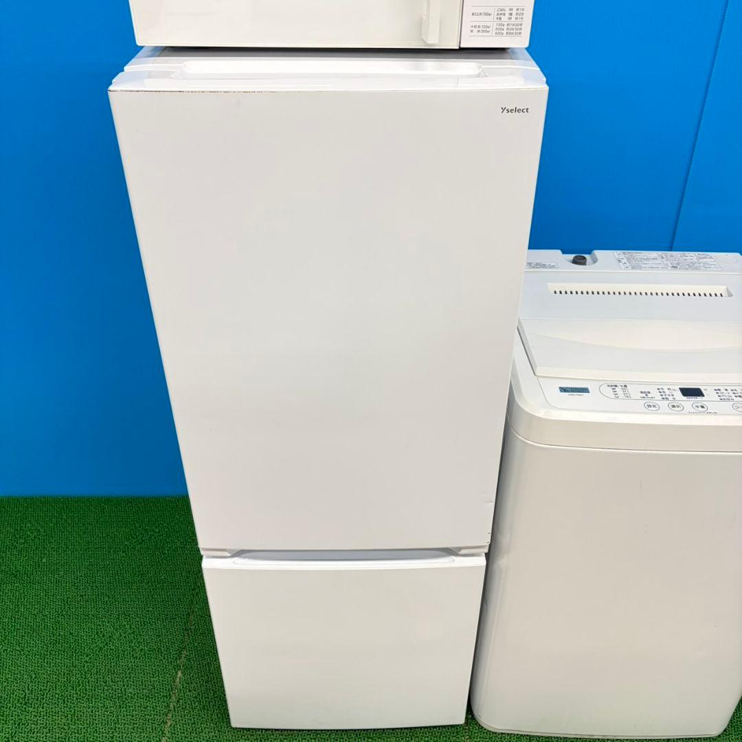 750 ホワイト　冷蔵庫　洗濯機　電子レンジ　3点セット　小型　一人暮らし