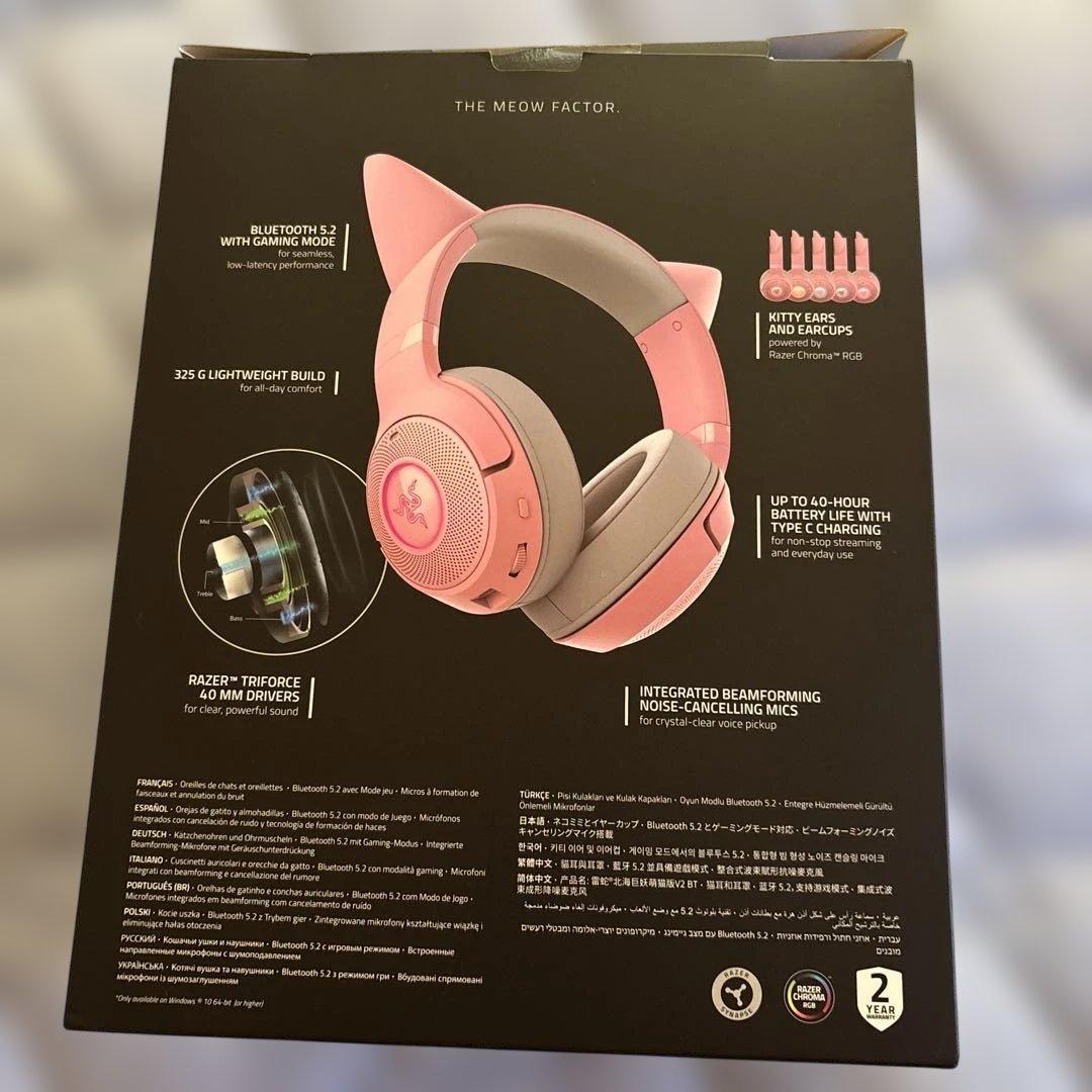 ヘッドホン RAZER Kraken Kitty V2 BT Quartz Pink