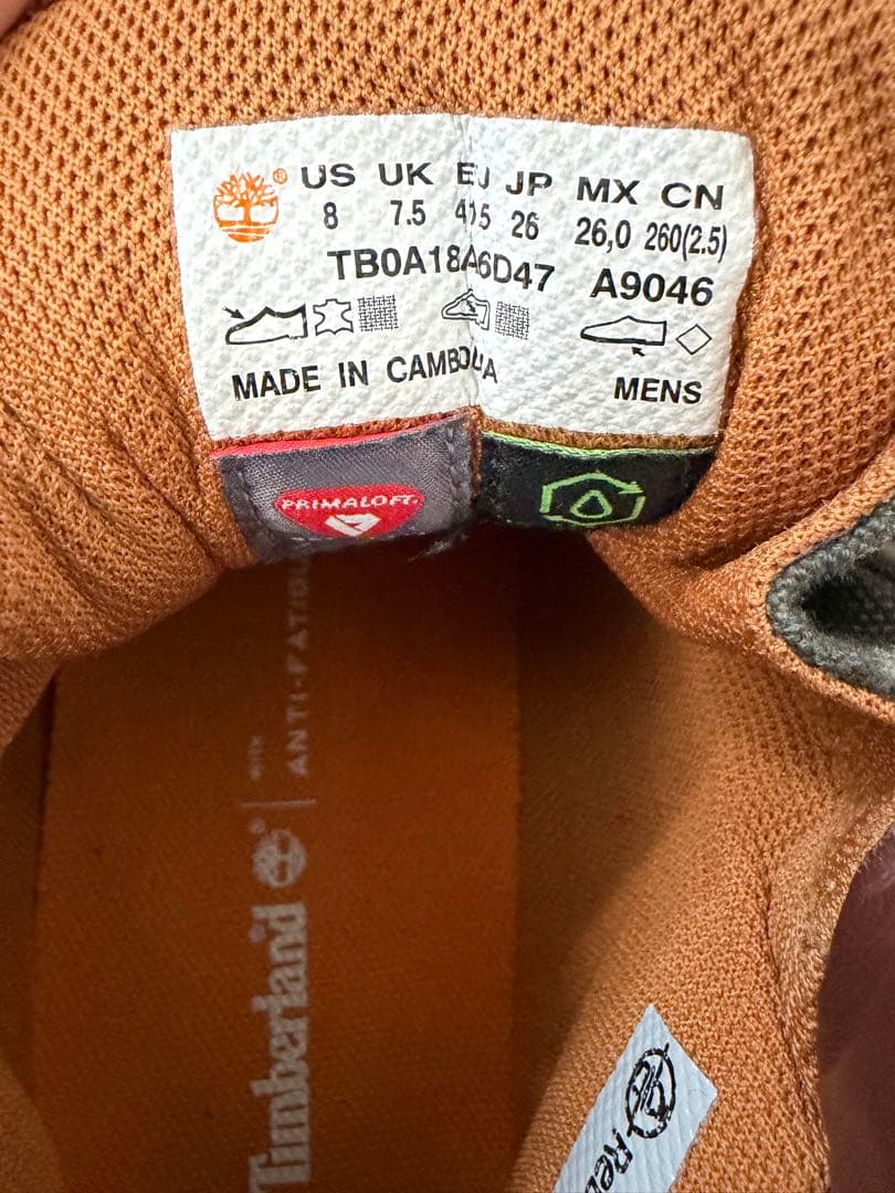 Timberland ビーフブロッコリー