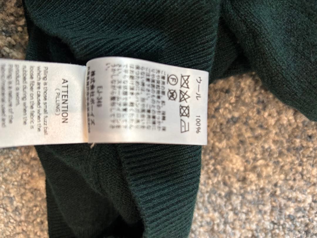 | DANTON｜ ラムウールクルーネックニットプルオーバー・・グリーン40