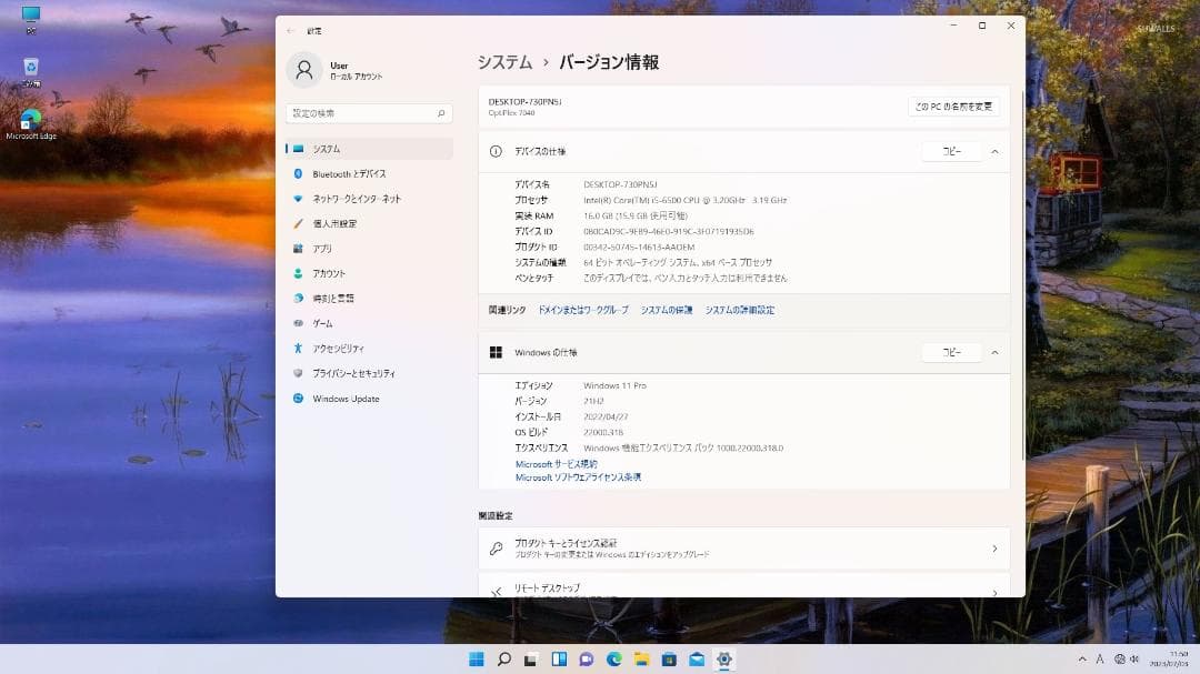 Dell・Intel Core i5-6世代・16GB・500GB・DVD