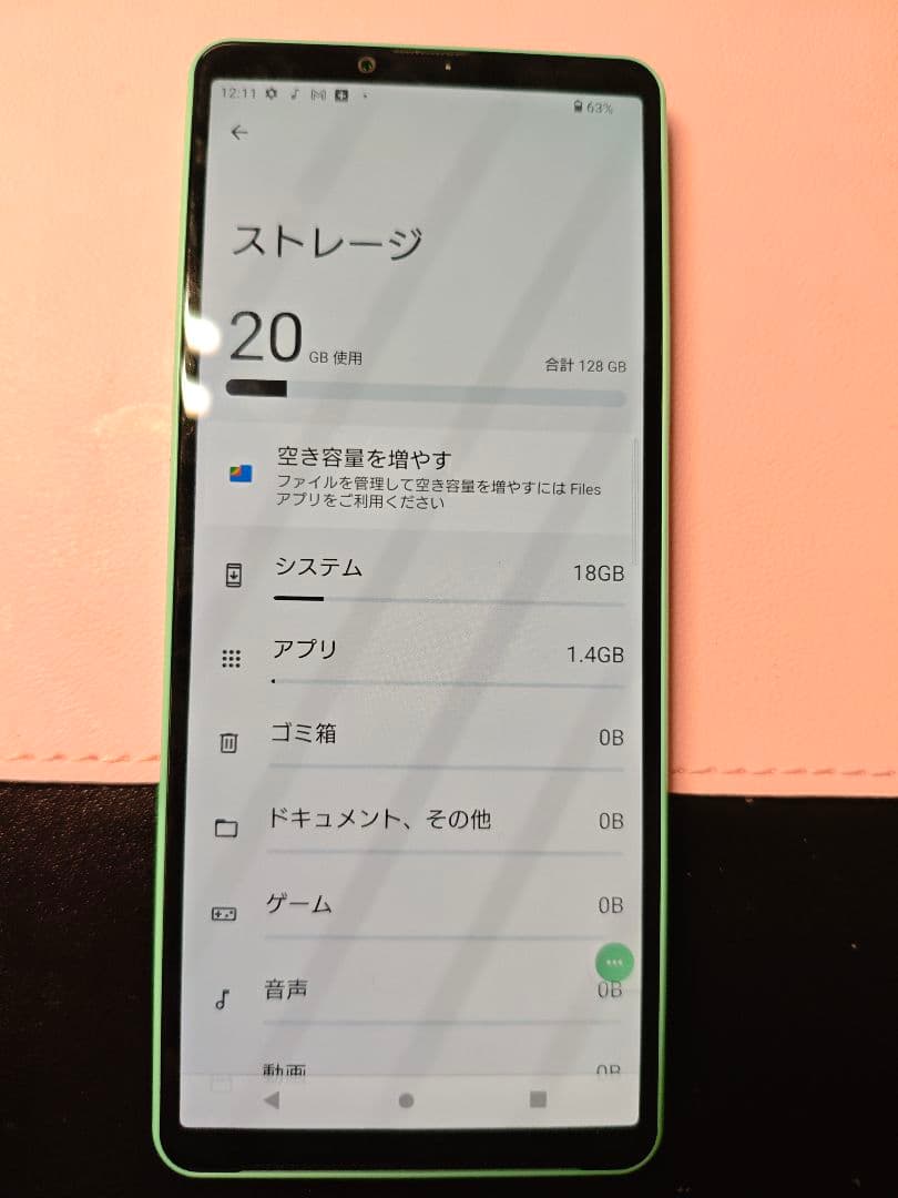 SONY Xperia 10 IV ミントグリーン 128GB