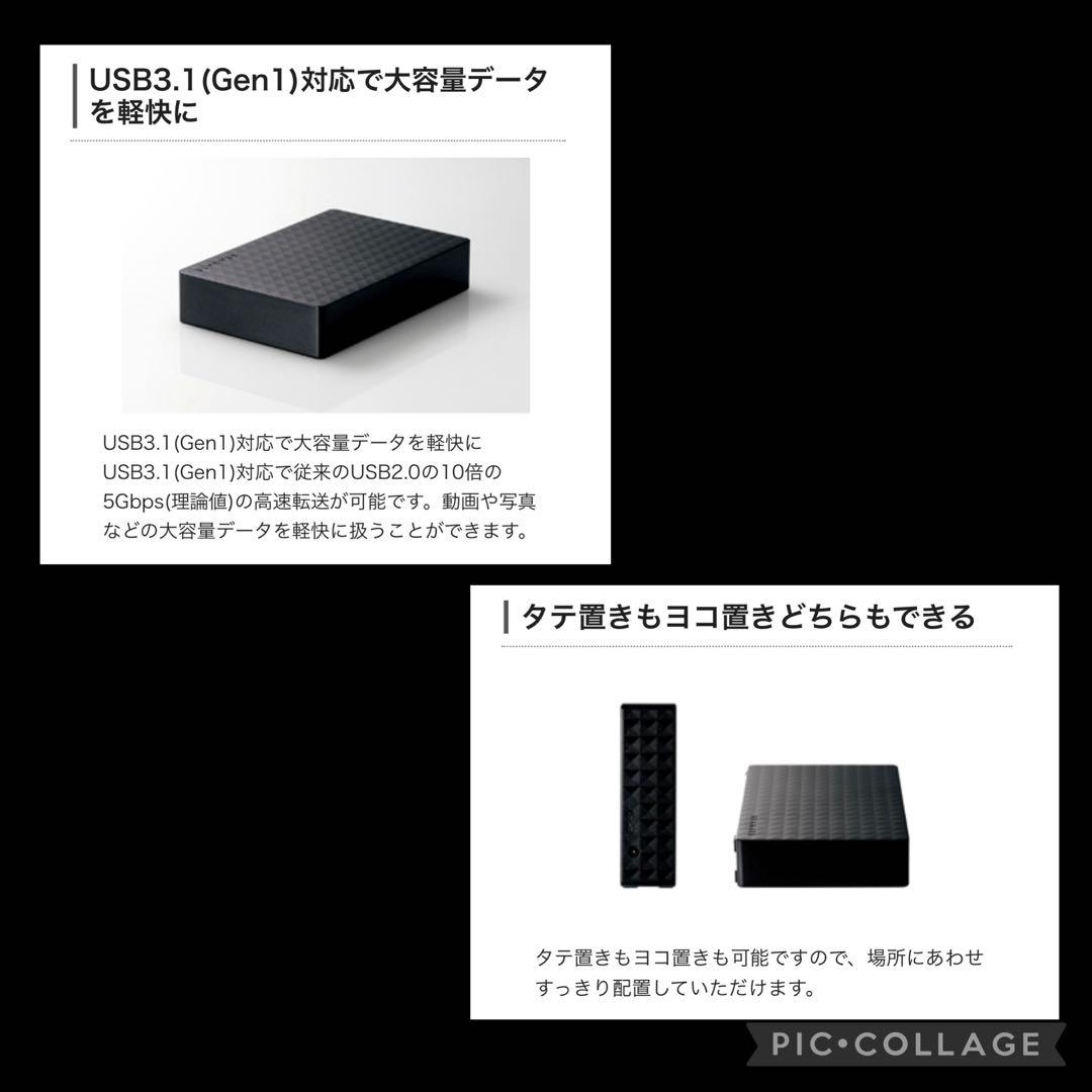 SEAGATE 外付けHDD SGD-MX030UBK 3TB 2018年製