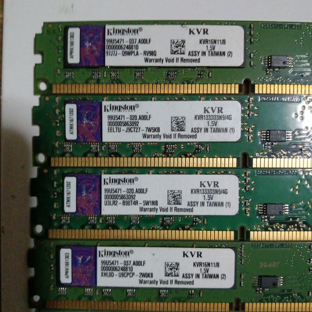 メモリCPU Kingston/Samsung　ジャンク