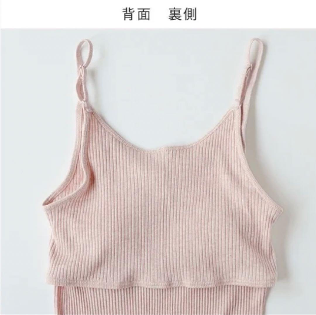 :)　　リブカップ付きキャミソール　ピンク4枚　おまとめ売り