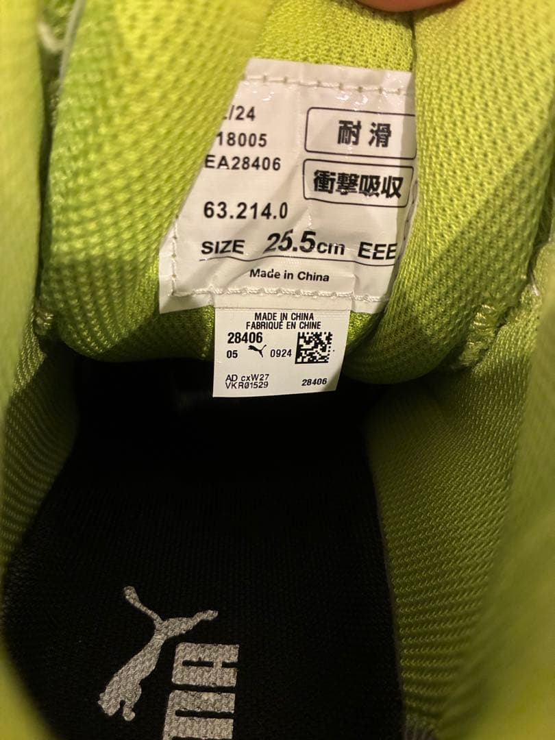 プーマ安全靴　アーバンスイッチバック　Puma 蛍光イエロー BOA ☆新品☆