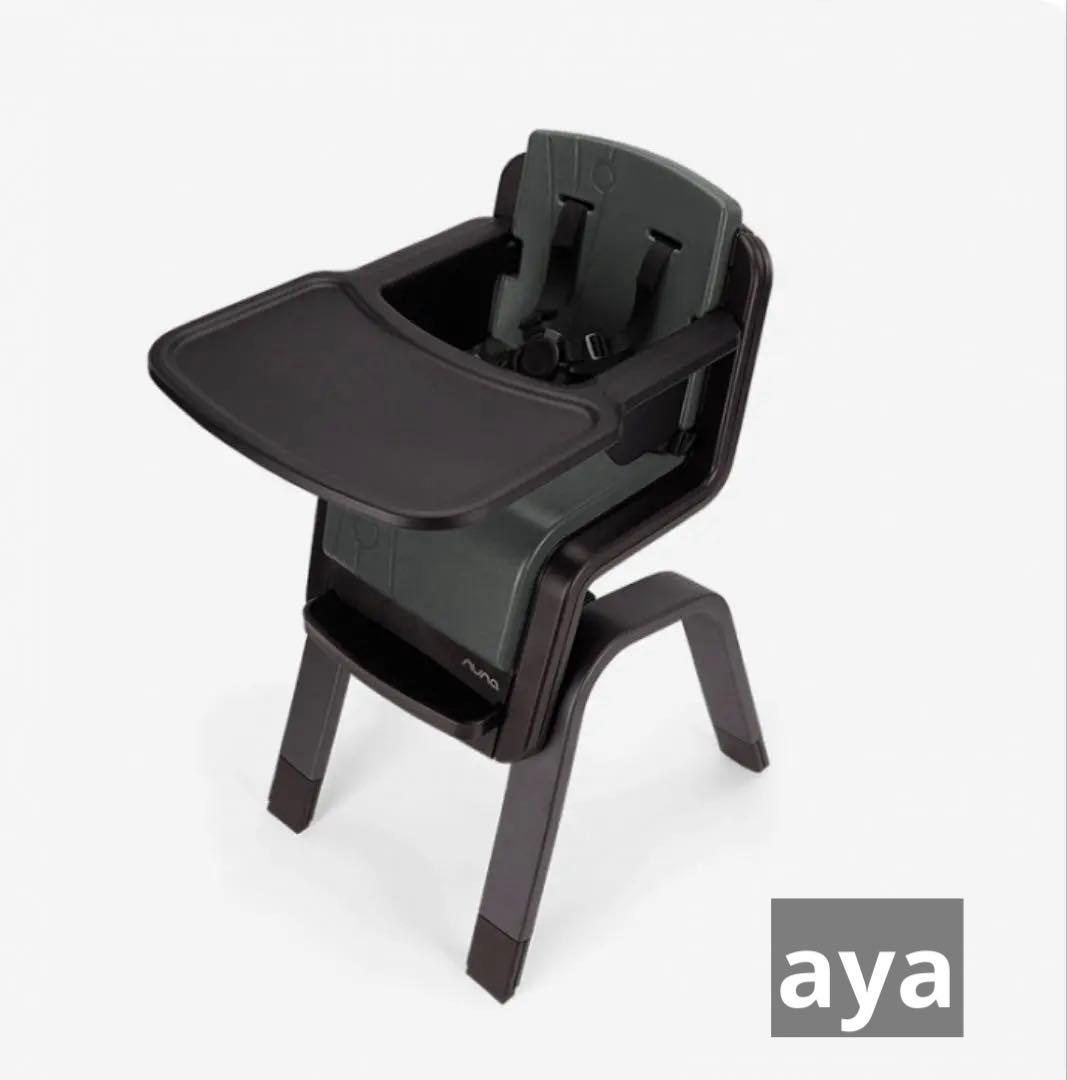 【美品】Nuna ベビーチェア ハイチェア ZAAZ