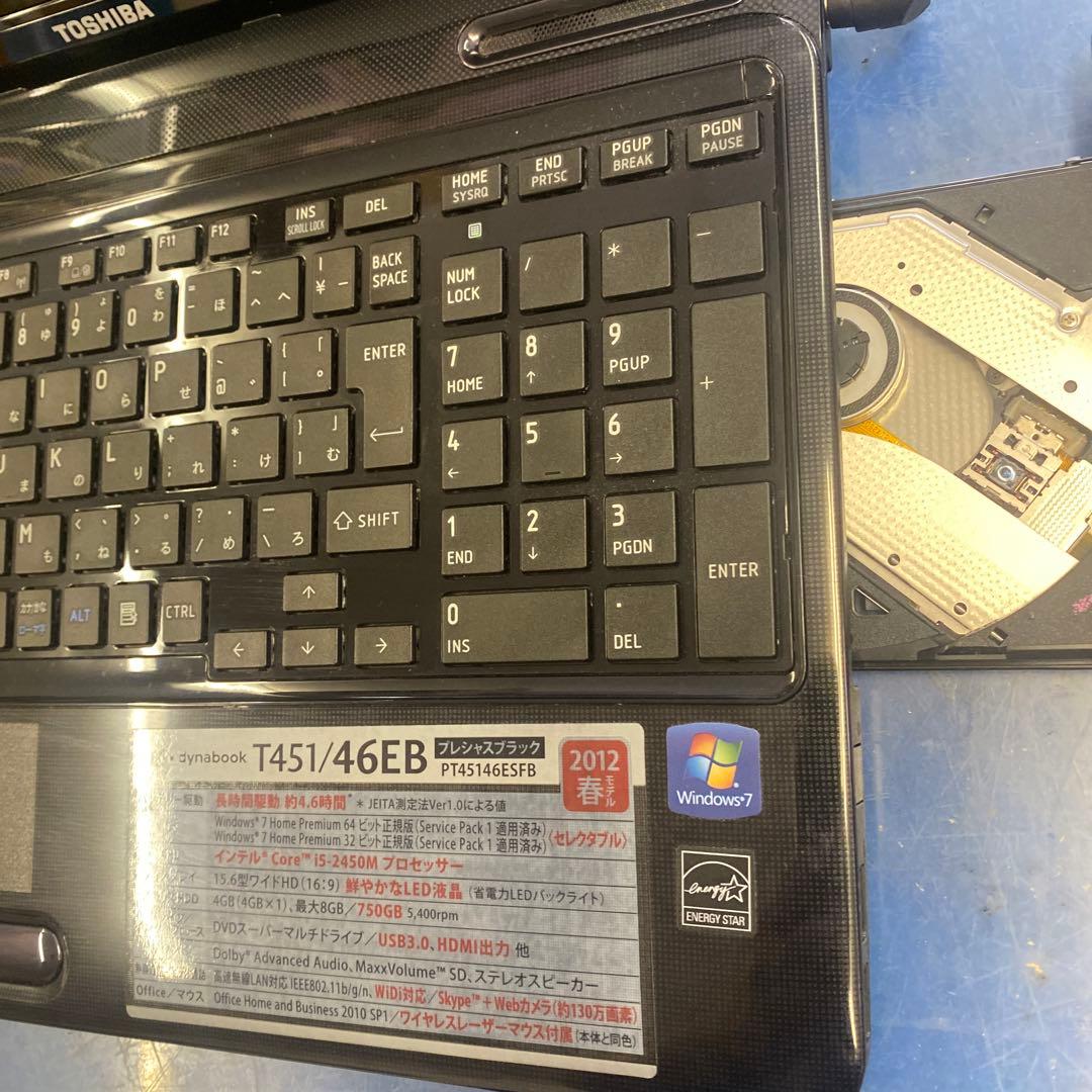 ★良品♣︎Windows11ノートパソコン★Toshiba T451/46EB★