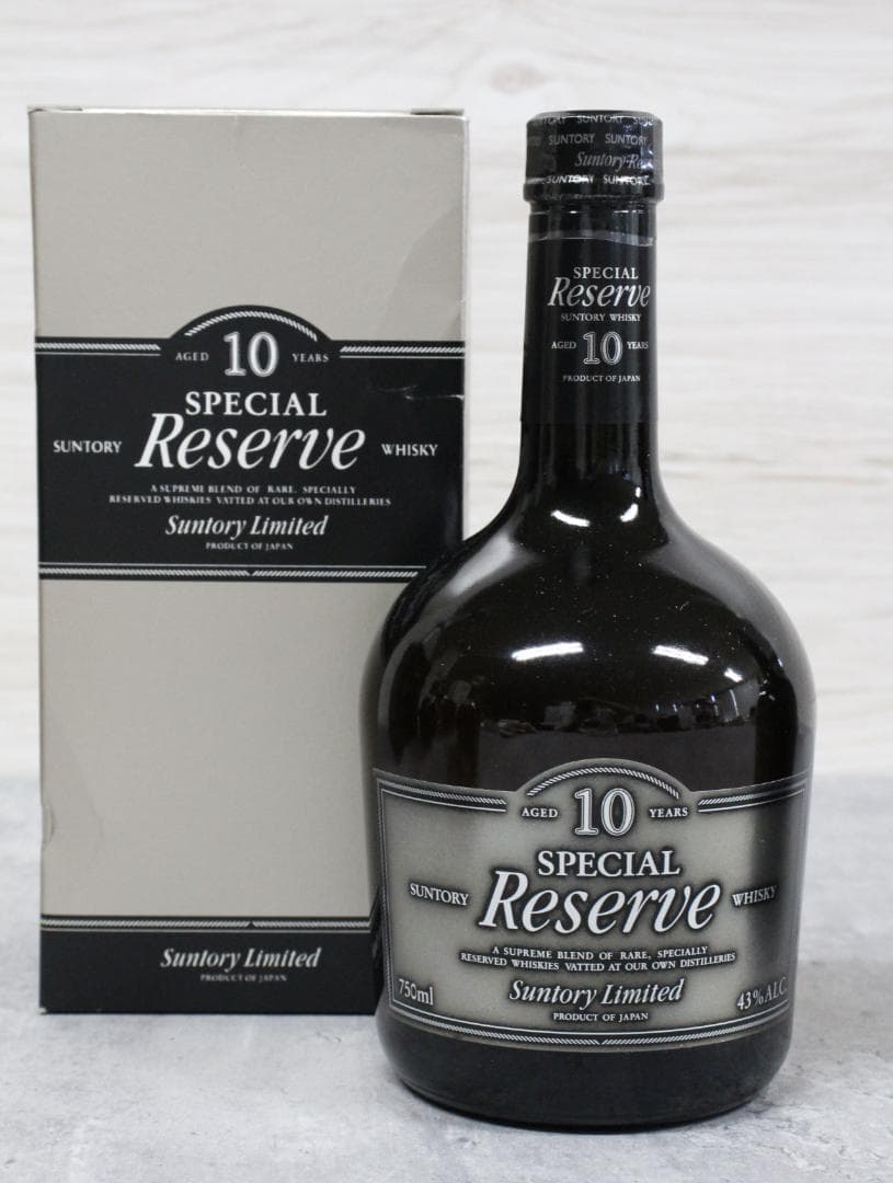 ▲8本まとめ サントリー ウイスキー ブランデー スペシャルリザーブ10年 等