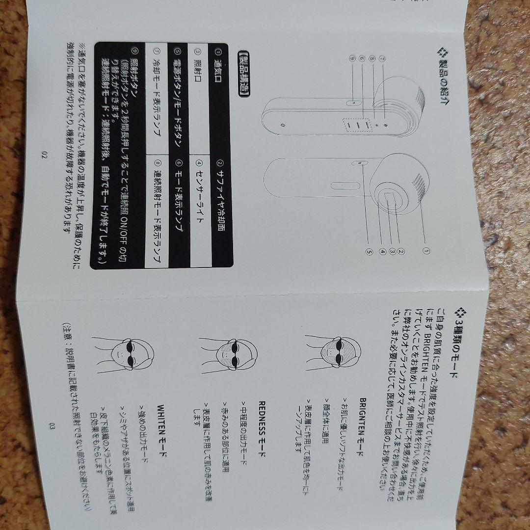 シミなどが薄くなる❗爆弾セール❗JVOS Blacken 光美容器DPLエステ