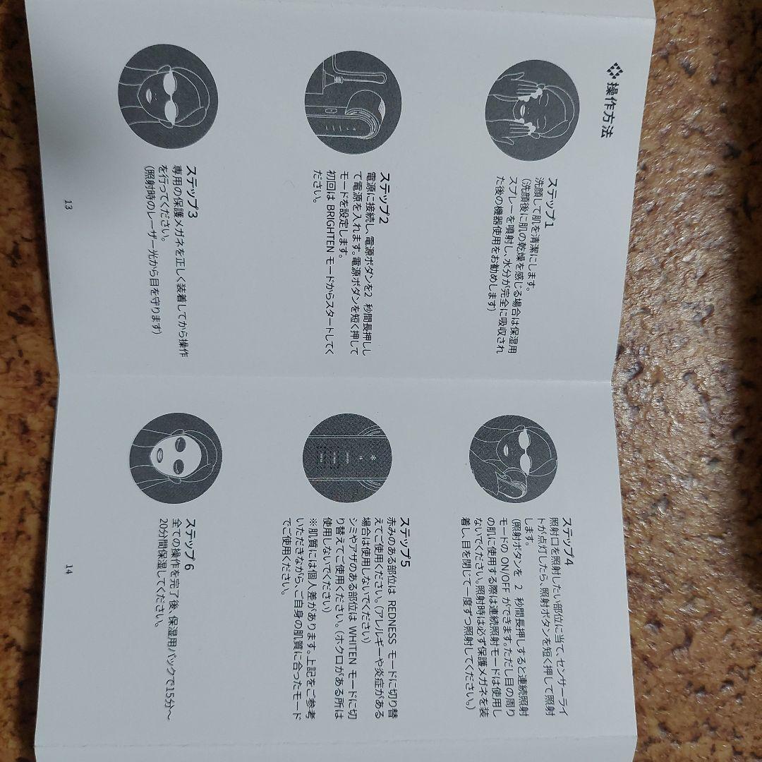 シミなどが薄くなる❗爆弾セール❗JVOS Blacken 光美容器DPLエステ