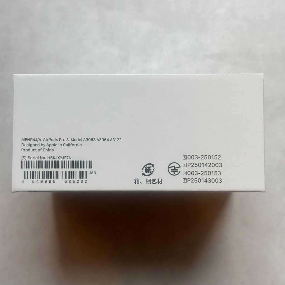 AirPods Pro 3 MFHP4J/A 新品未開封 Apple 純正