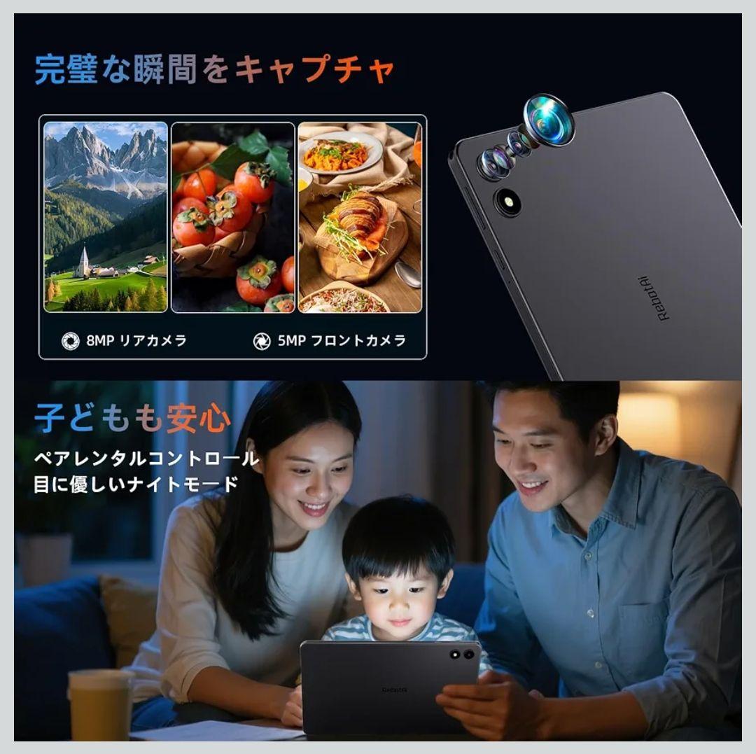 Android15 タブレット 11インチ 18GB+128GB 最大1TB拡張