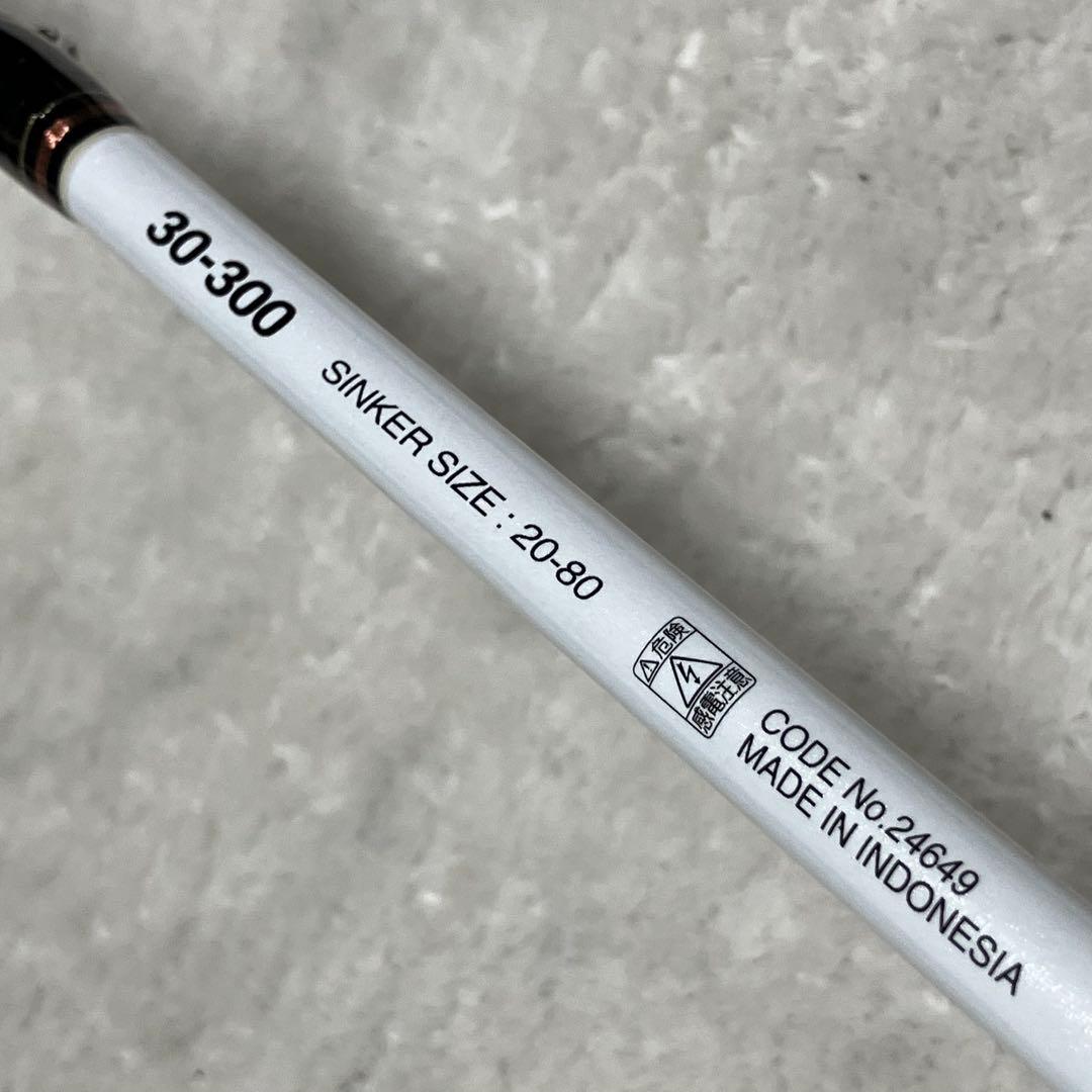 ミヨシリミテッド30-300★5:5ムーチング★カーボン+UDグラス★定価8万円