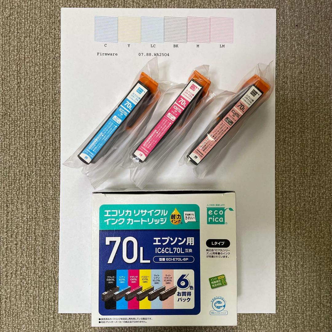 EPSON カラーインクジェットプリンター Colorio EP-315