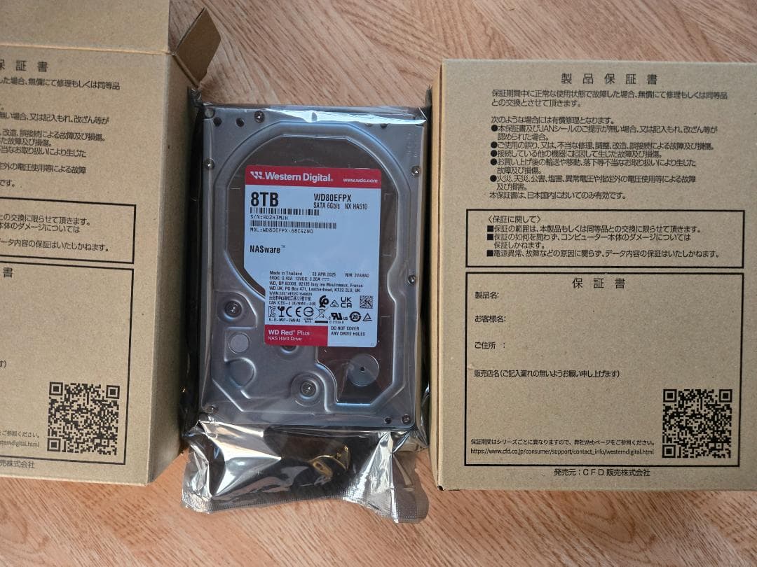 WD Red Plus 8TB 3.5インチHDD　2個セット【美羽琉】