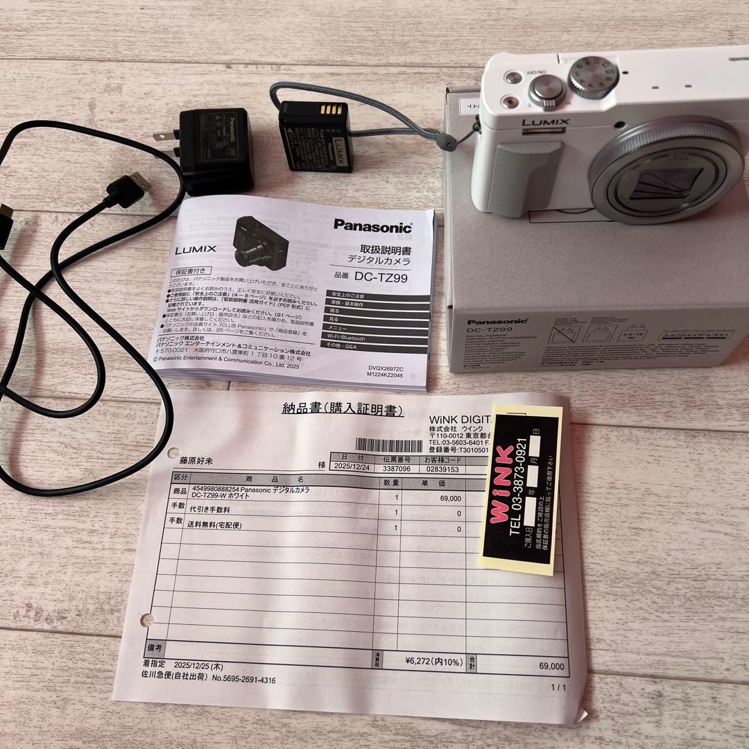 Panasonic LUMIX TZ99 ホワイト 本体