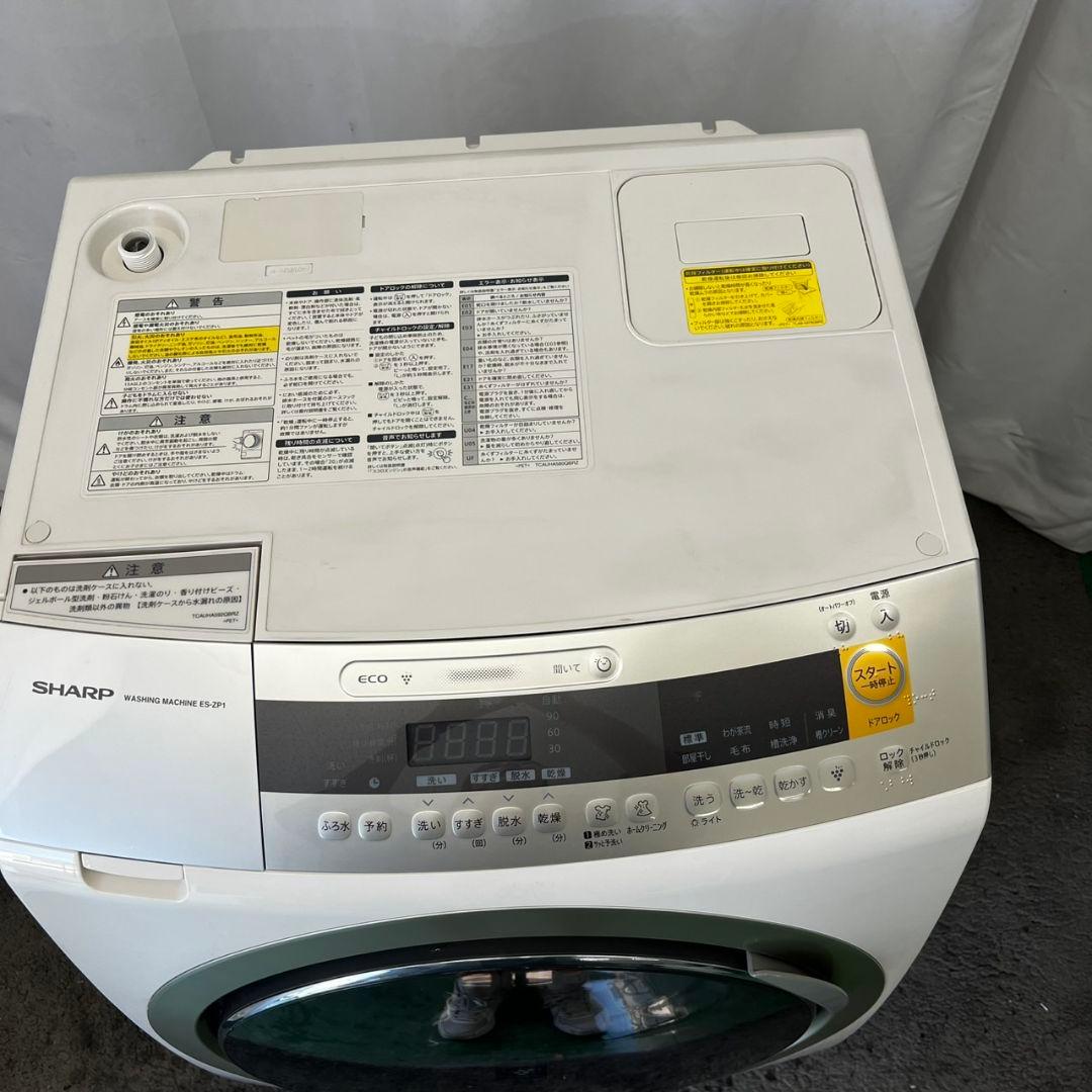 862　ドラム式洗濯機　シャープ 　10kg　乾燥　大容量　安い　中古　設置無料