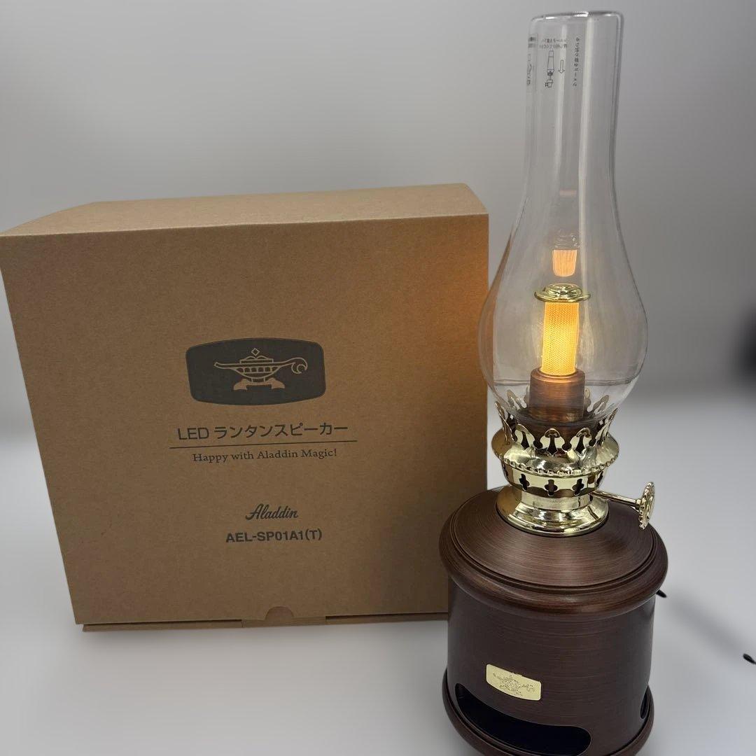 美品　Aladdin LEDランタンスピーカー 100周年記念モデル