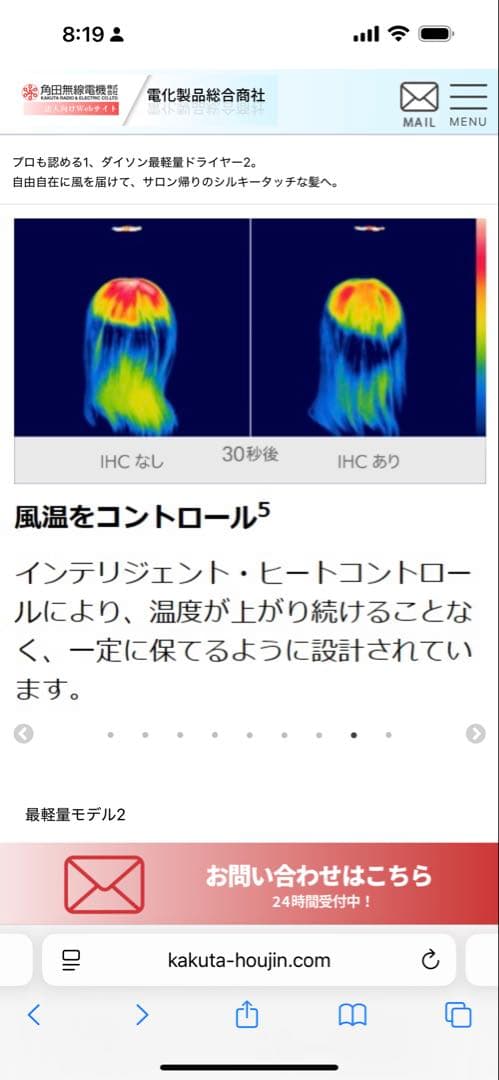 (国内正規品）未使用品Dyson Supersonic ヘアドライヤHD18