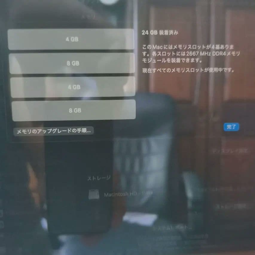 Apple iMac Retina 5K 27インチ 2019 2TB 24GB