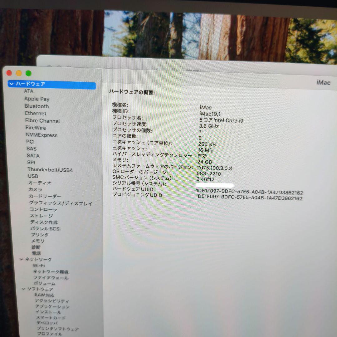 Apple iMac Retina 5K 27インチ 2019 2TB 24GB