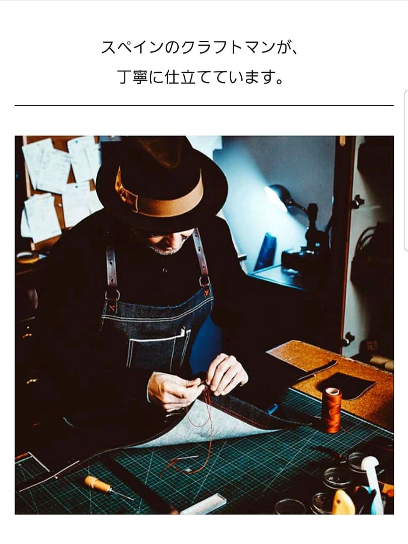 【美品】エプロン 岡山デニム デニム 赤耳 レザー 牛革