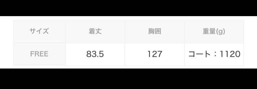【PIPI's企画】3WAYコート　【試着のみ】