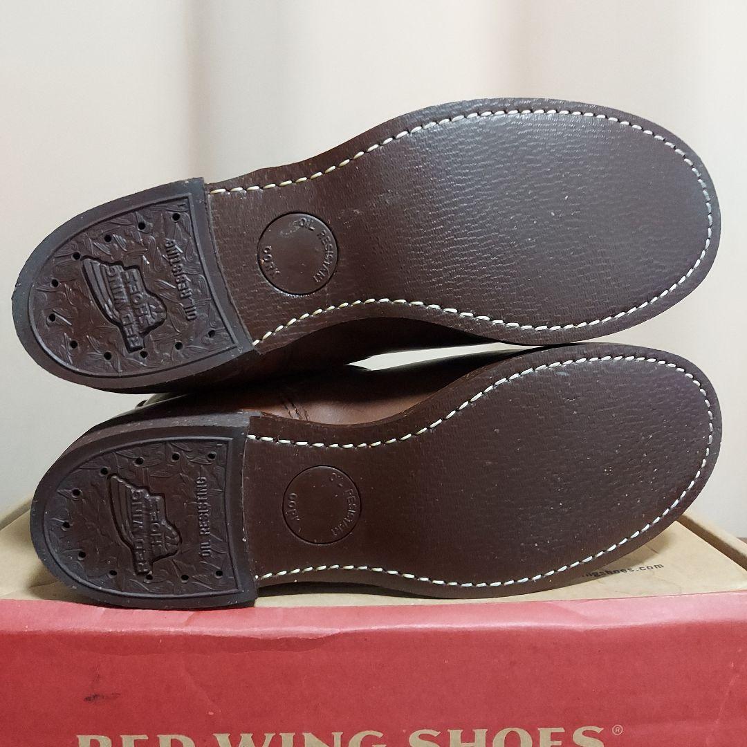 RED WING 2991 レッドウイング アンバーハーネス US8.5D