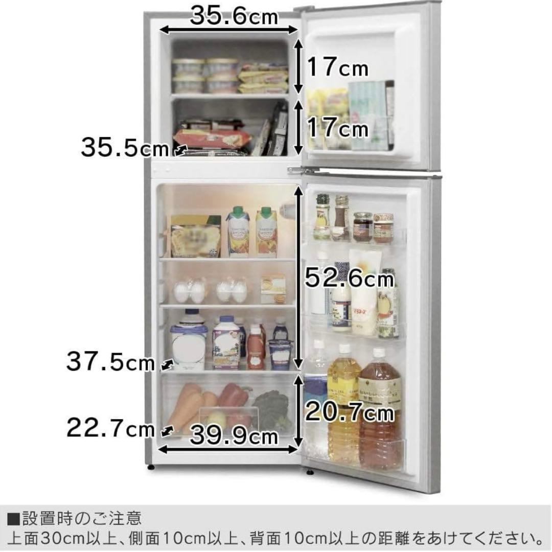 Grand Line 冷蔵庫 138L コンパクトタイプ