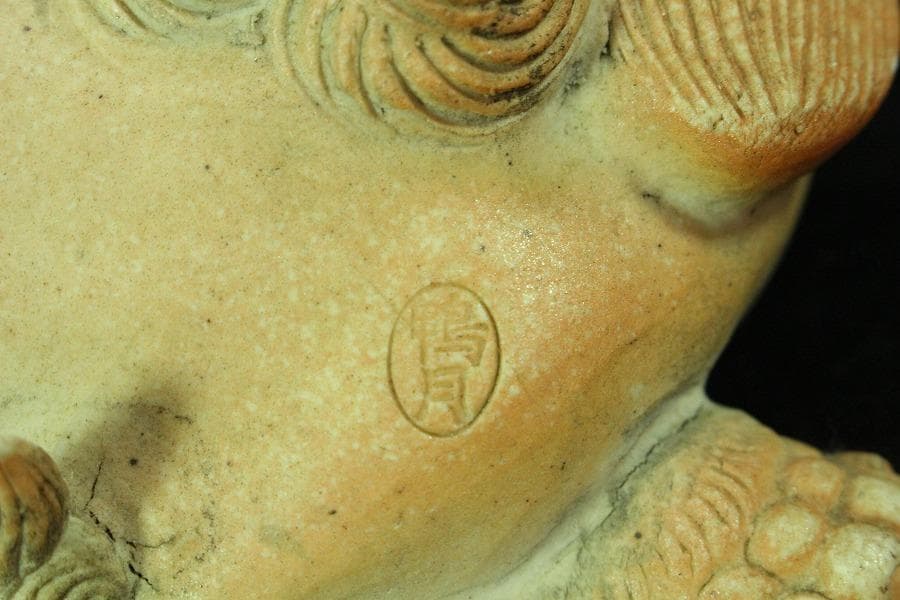 白備前 双獅子 置物 骨董 古美術 在銘(K-YC509)